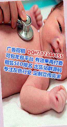 黎族代妈数码事务所